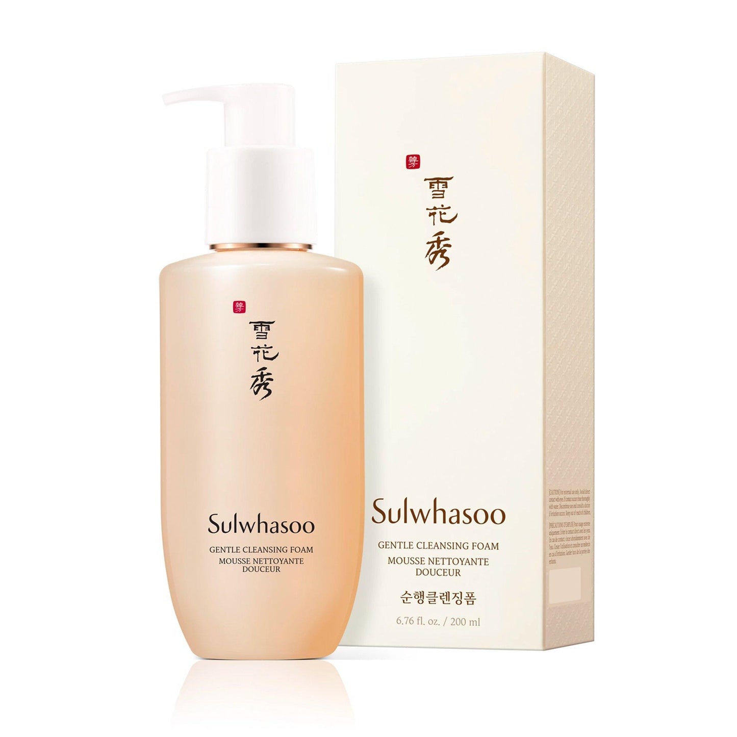 Sulwhasoo Gentle Cleansing Foam, a 200ml bottle of white, pearlescent foaming cleanser for the face.