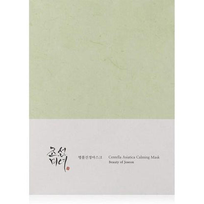 Green and Pink packaging for Beauty of Joseon Centella Asiatica Calming Mask