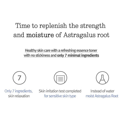 [PyunkangYul] Essence Toner - 2 Size