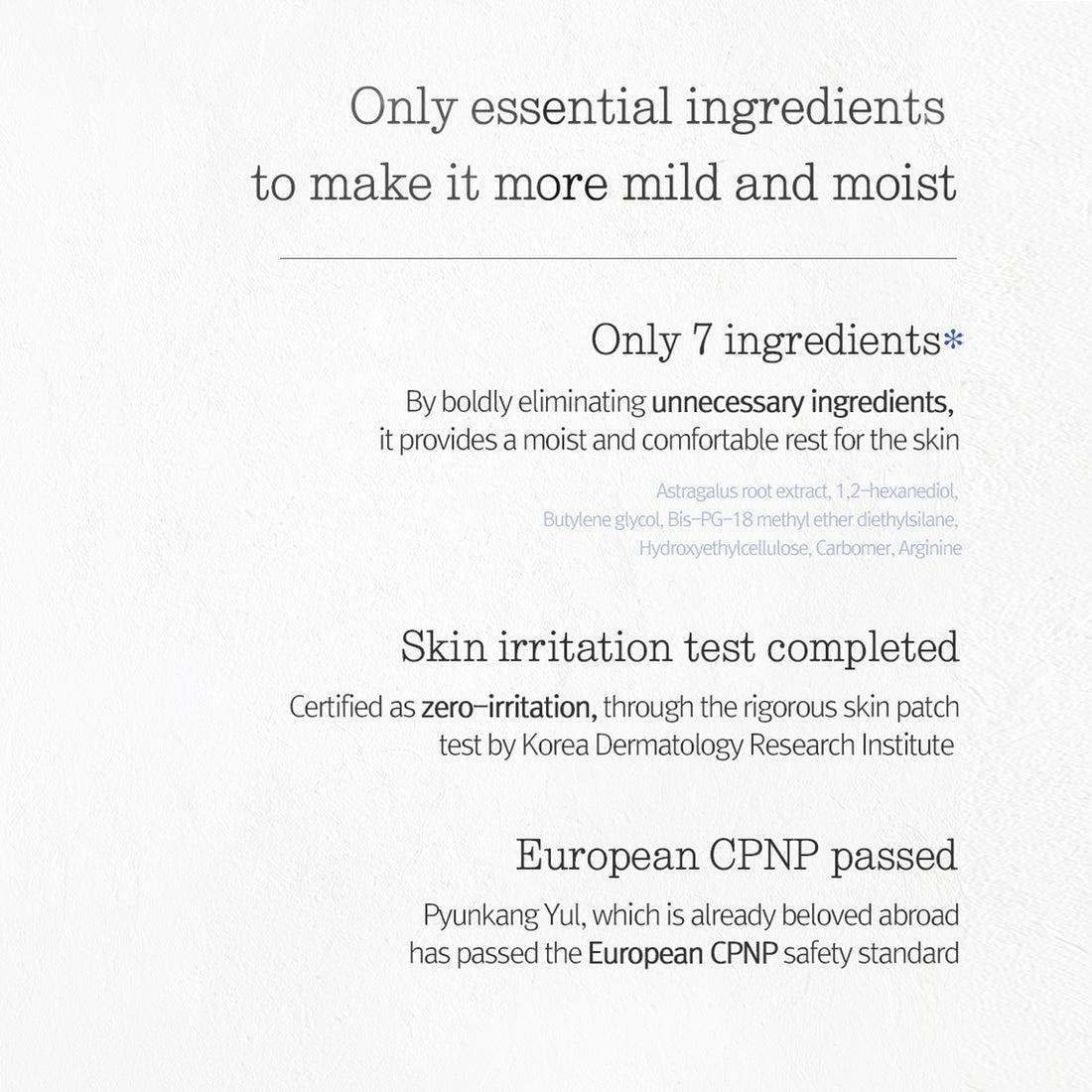 [PyunkangYul] Essence Toner - 2 Size