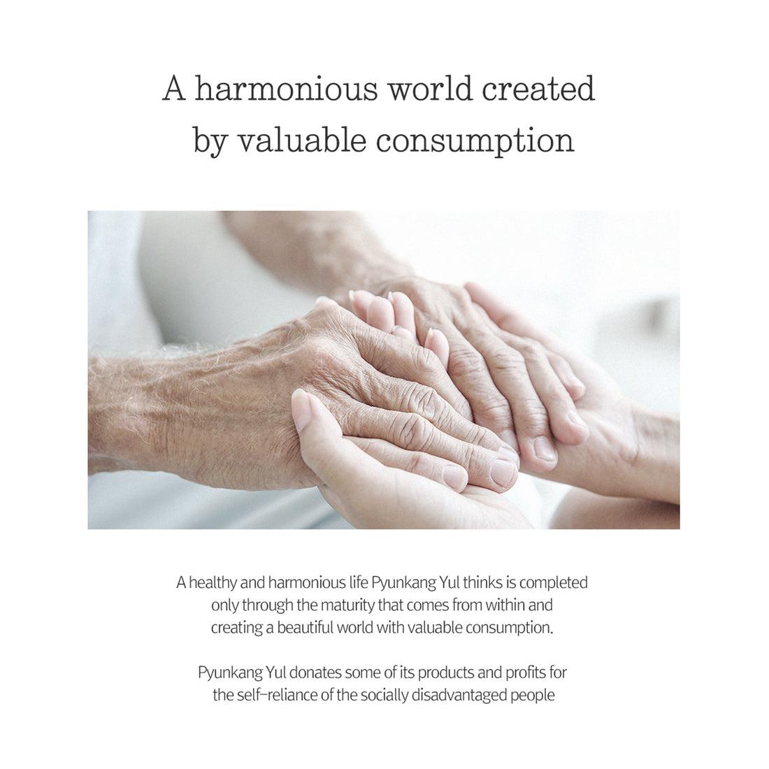 [PyunkangYul] Essence Toner - 2 Size