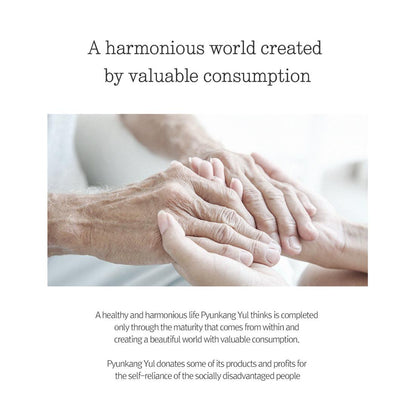 [PyunkangYul] Essence Toner - 2 Size