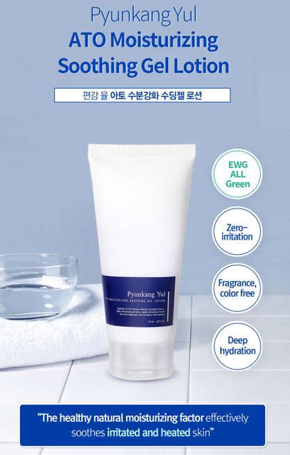 [PyunkangYul] ATO Moisturizing Soothing Gel Lotion 150ml