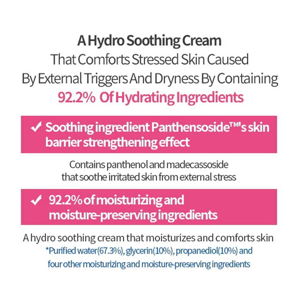 [EtudeHouse] SoonJung Hydro Barrier Cream 130ml (21AD)