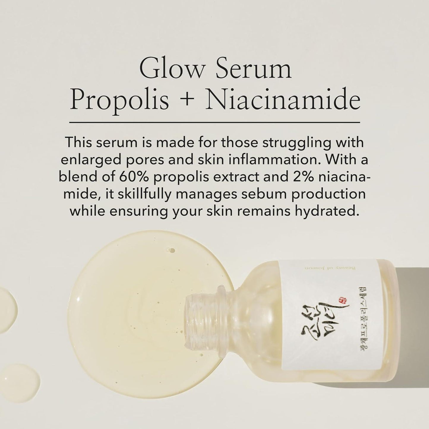 30ml bottle of Beauty of Joseon Glow Serum, a Korean skincare serum with propolis and niacinamide for radiant and balanced skin up against a white flowy backdrop