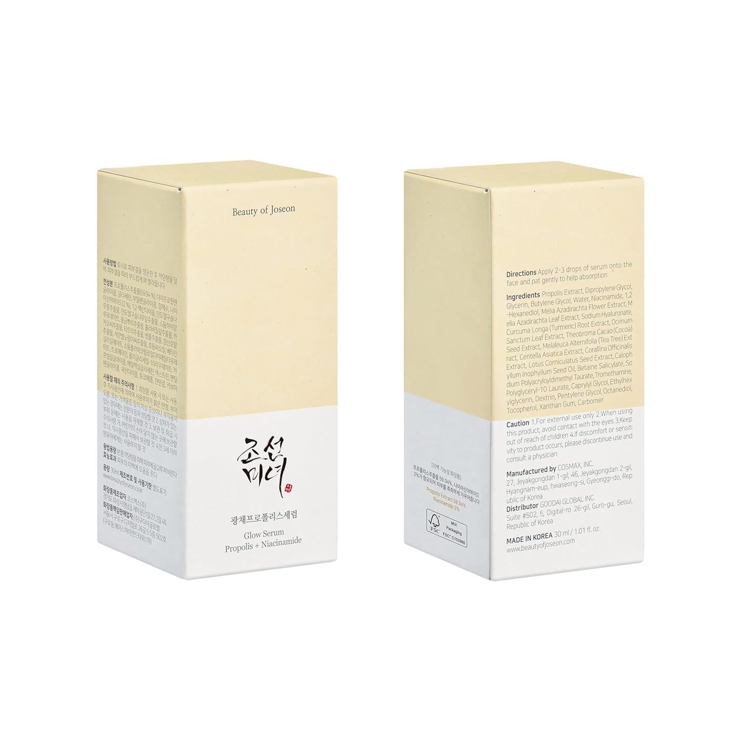 30ml bottle of Beauty of Joseon Glow Serum, a Korean skincare serum with propolis and niacinamide for radiant and balanced skin up against a white flowy backdrop