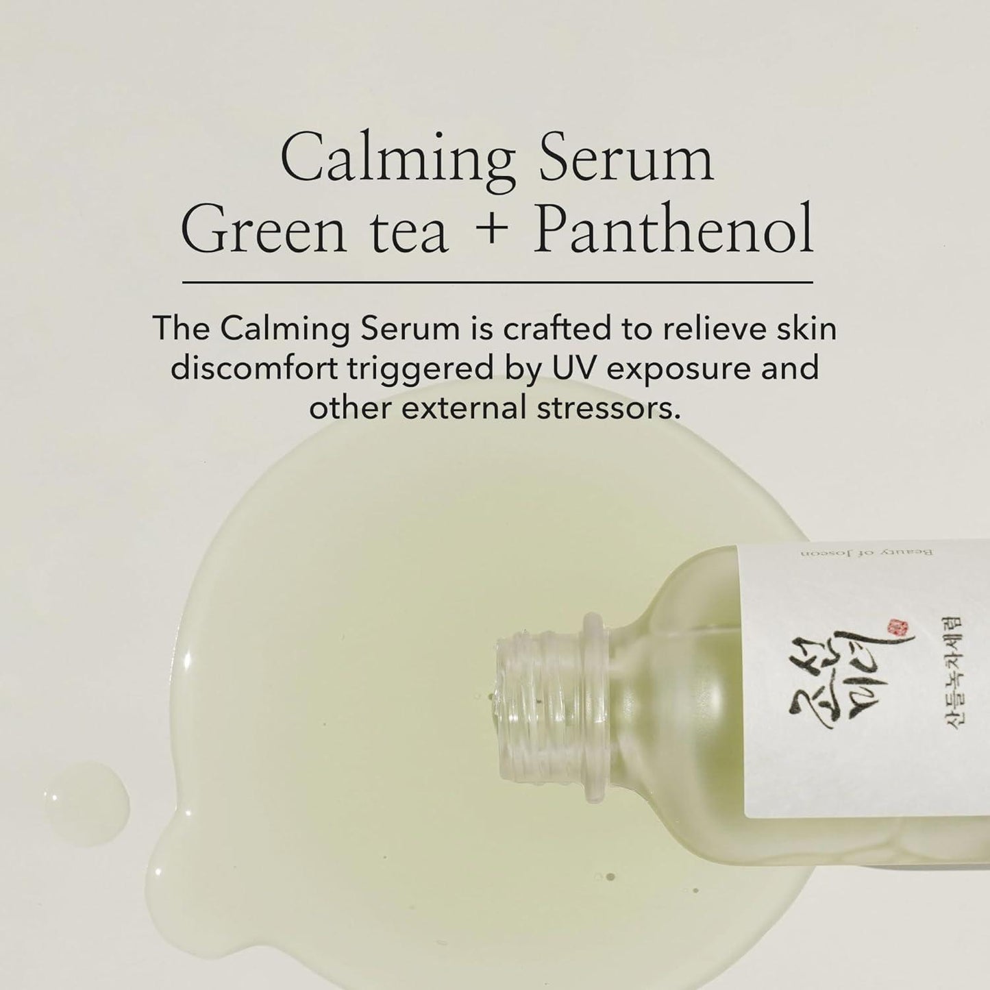 Beauty of Joseon Calming Serum, a lightweight, green tea-based serum for hydrating and soothing irritated skin. Serum is in a small bottle against a flowy white background