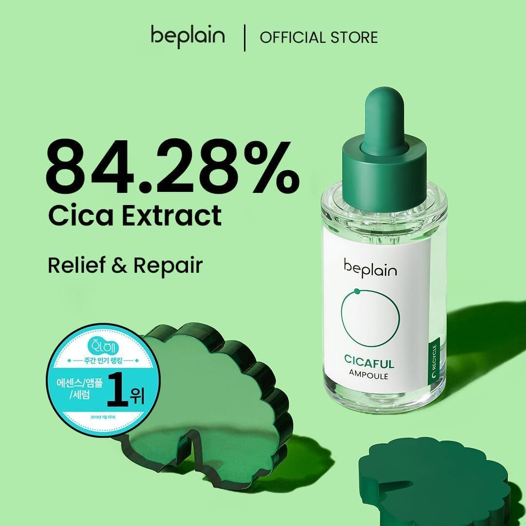 [Beplain] Cicaterol Ampoule 30ml