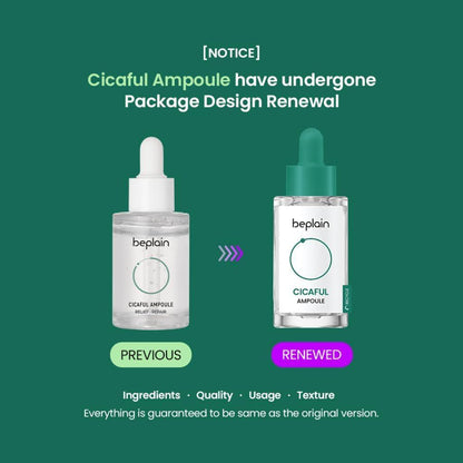 [Beplain] Cicaterol Ampoule 30ml