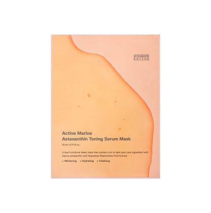 [SUNGBOON EDITOR] Active Marine Astaxanthin Mask 23ml*10ea