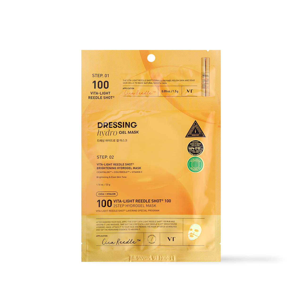 [VT Cosmetics] VITA-LIGHT Reedle Shot 100 2STEP Hydrogel Mask