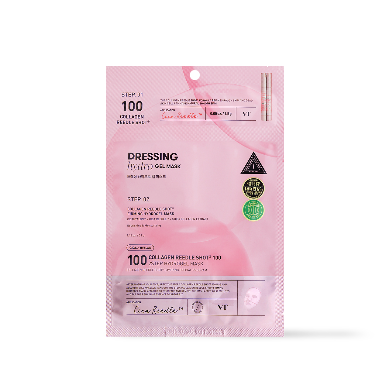 [VT Cosmetics] COLLAGEN Reedle Shot 100 2STEP Hydrogel Mask