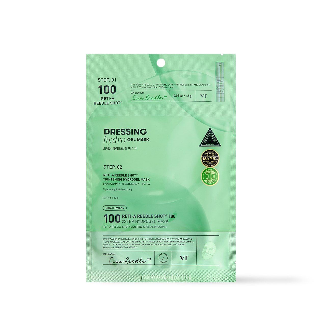 [VT Cosmetics] RETI-A Reedle Shot 100 2STEP Hydrogel Mask