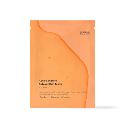 [SUNGBOON EDITOR] Active Marine Astaxanthin Mask 23ml*10ea