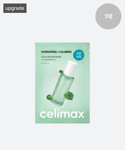 [celimax] The Real Cica Calming Serum Mask