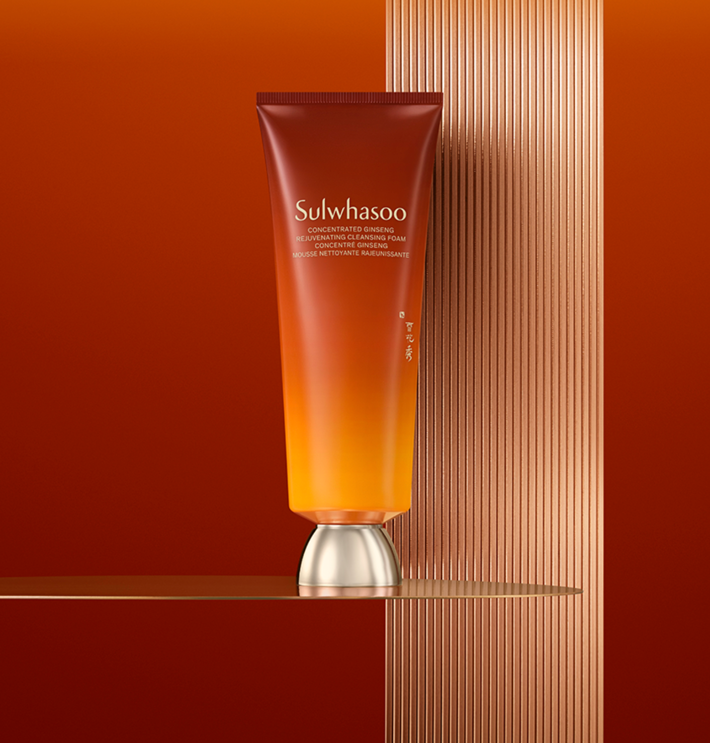 [Sulwhasoo] Concentrated Ginseng Rejuvenating Cleansing Foam 150g